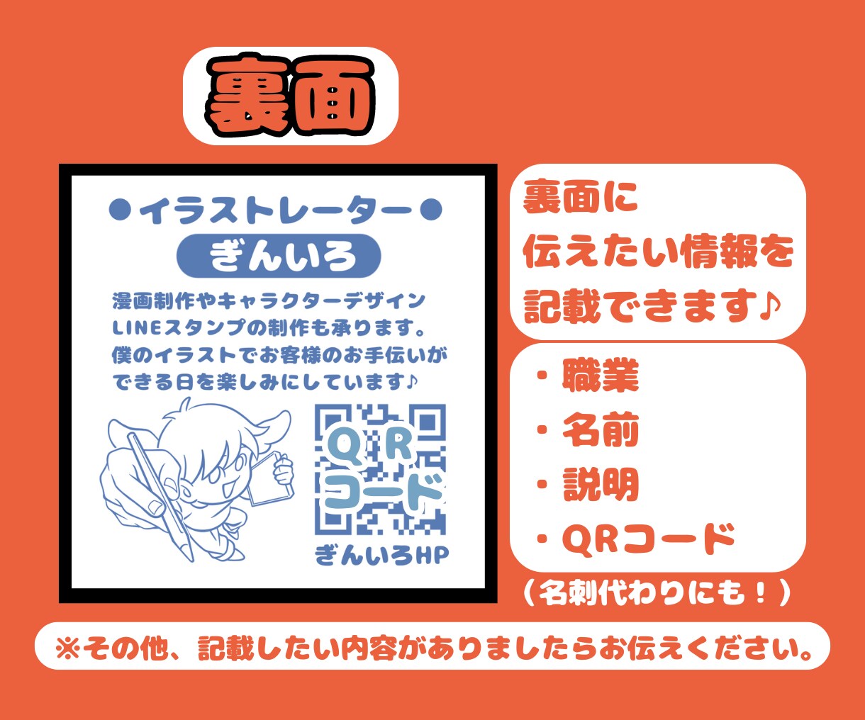 オリジナル『キラキラシール』お描きします 自分だけのシールを作って、お友達と交換を楽しみませんか？ イメージ2