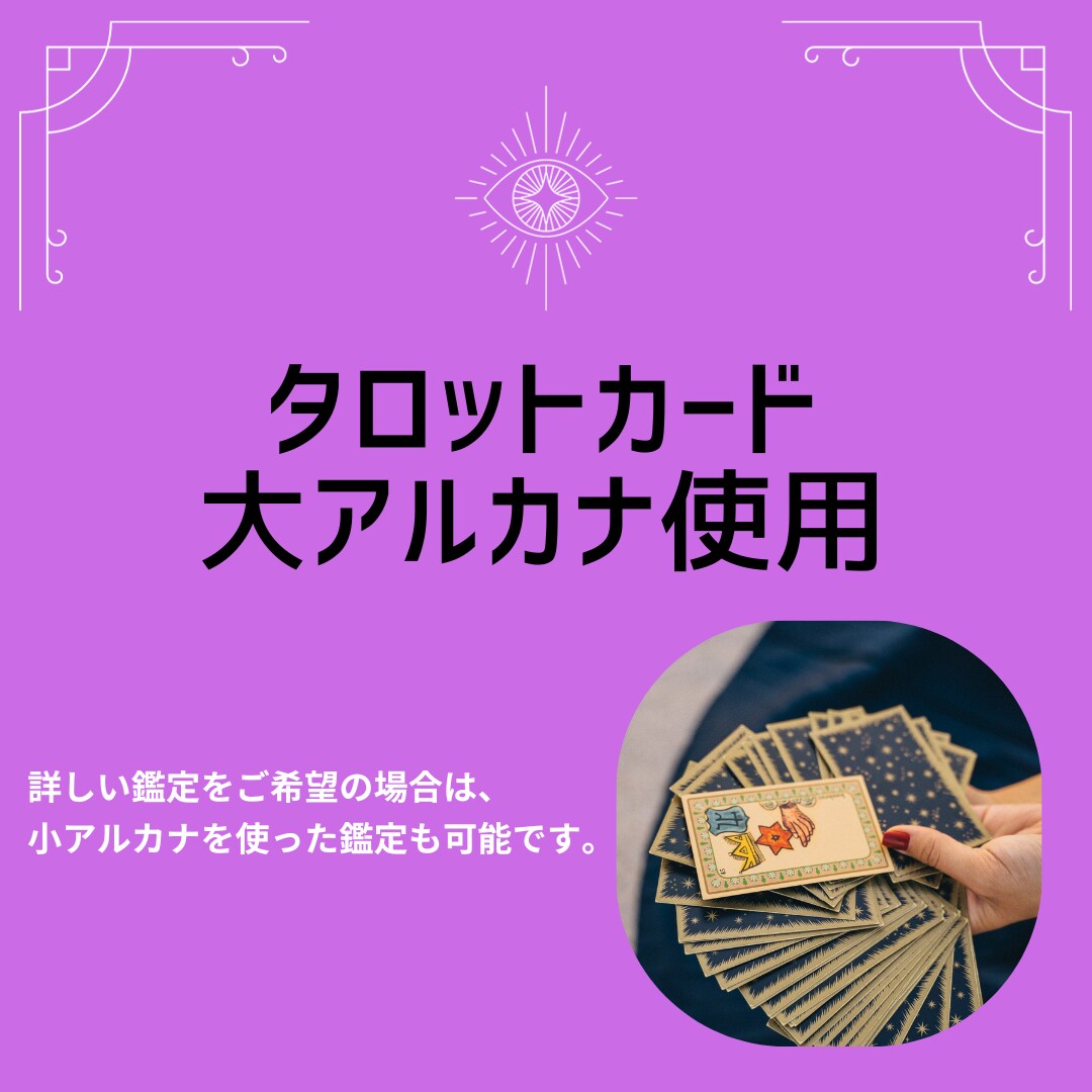1200字以上の大ボリューム！仕事相談♡鑑定します 1200字以上のボリュームで仕事の悩み相談を鑑定します。 イメージ4