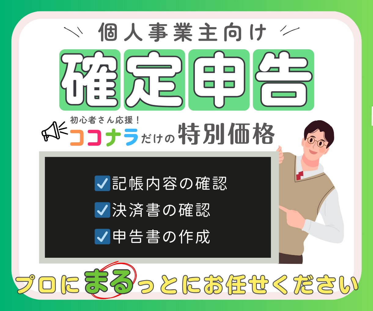 選びたくなる！ココナラサムネイル低価格で作ります 初めてでも安心！丁寧・高品質・修正何度でもOK♪ イメージ5