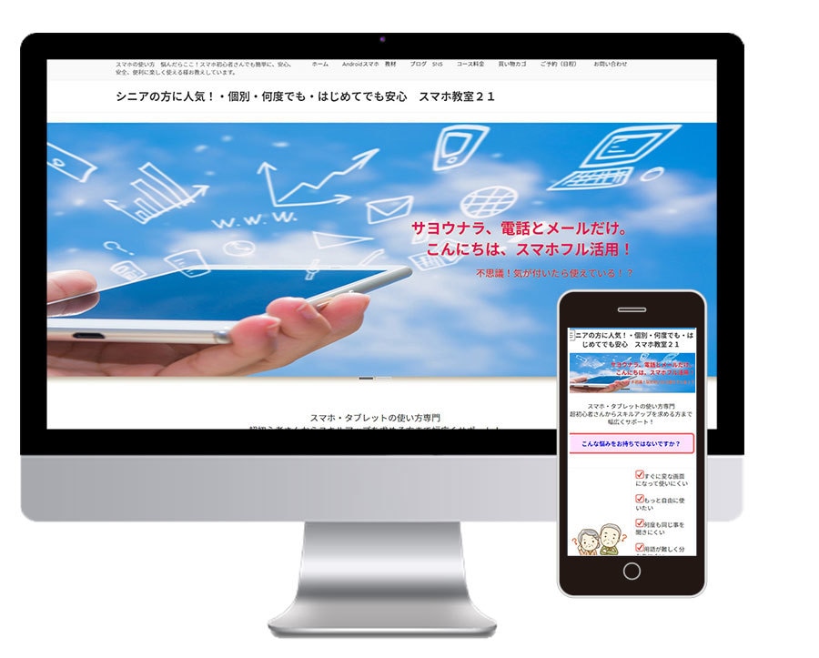 プロがWordpressでホームページ作成します 初心者さんでも簡単！自分で更新可能＆SEO対策済みHP イメージ6