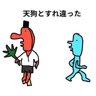 LINE用オリジナルスタンプの製作します シュールなイラストでLINEスタンプで差をつけよう！ イメージ3