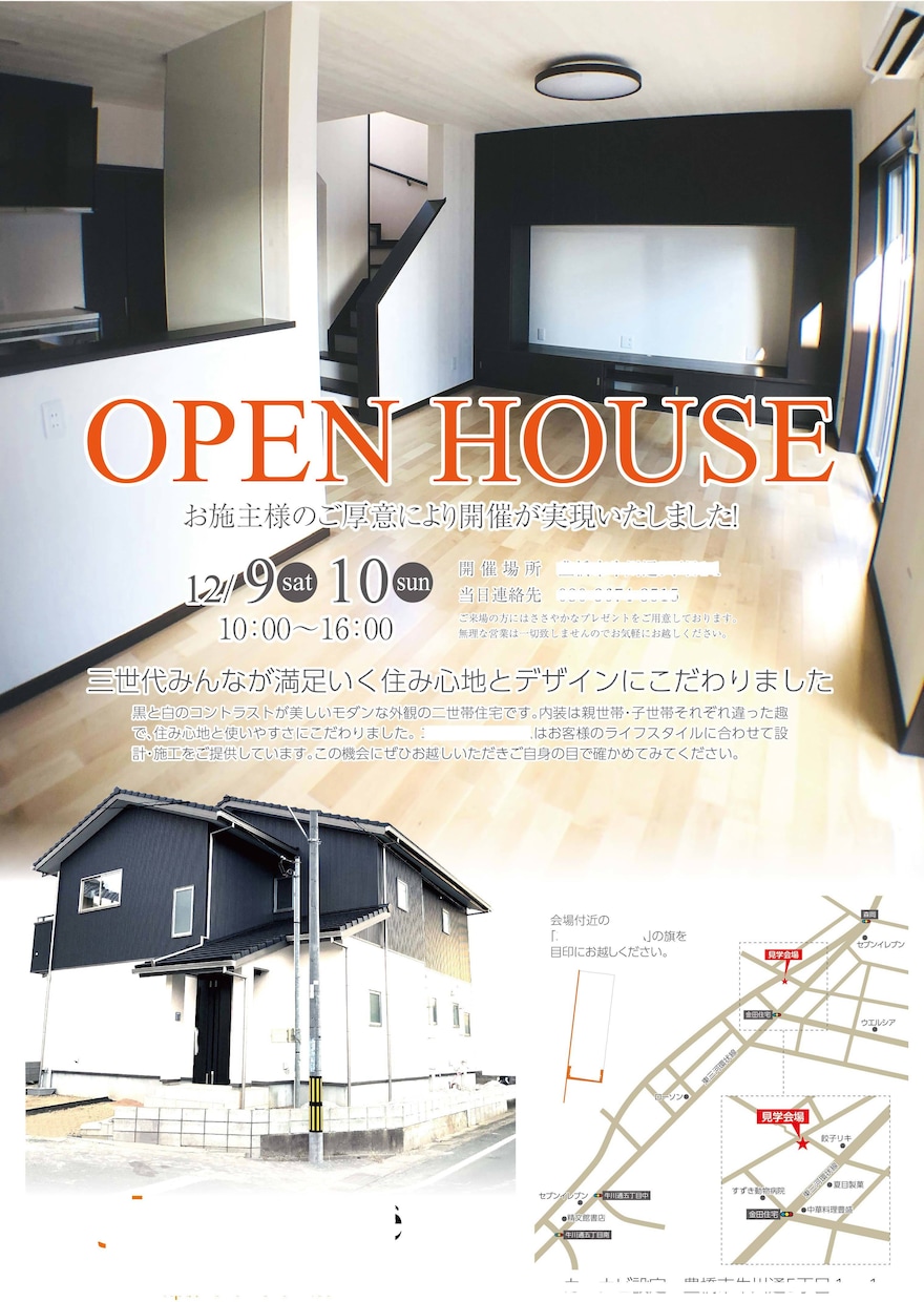 埋もれない手に取ってもらえるチラシデザインをします お店のオープン告知や販売会の反響が欲しい方にオススメします。 イメージ4