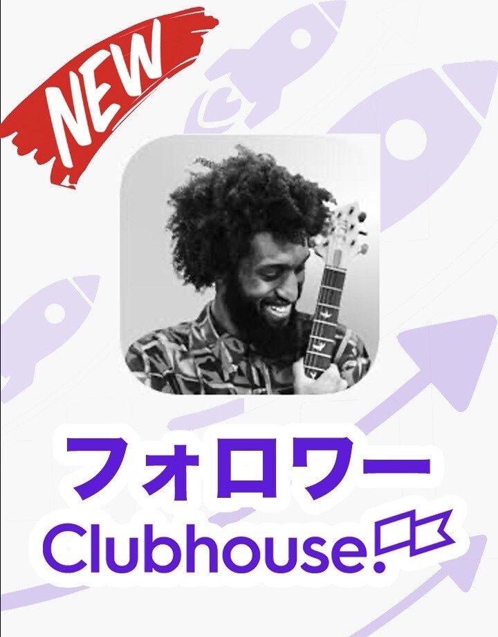 clubhouseフォロワー拡散いたします clunhouseフォロワー数＋500人〜拡散支援します❗️ イメージ1