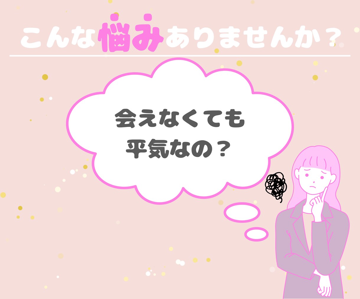 相手の本音を徹底解析、恋愛版オラクルカードで視ます 好きなのは私だけ？本当はどう思ってる？彼の本音カードでズバリ イメージ5