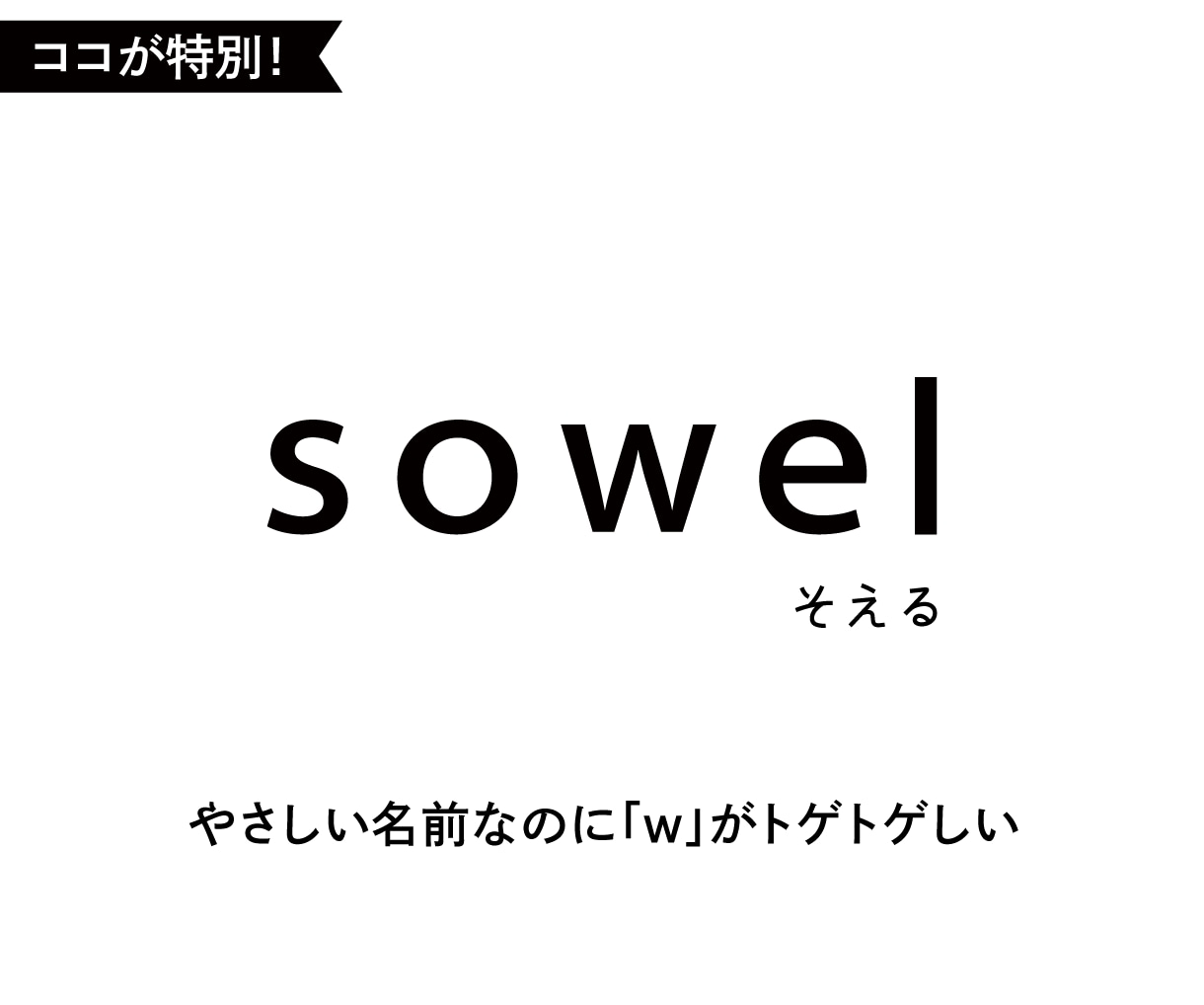特別なアルファベットロゴ作ります シンプルなのに、ちょっと特別。 イメージ3