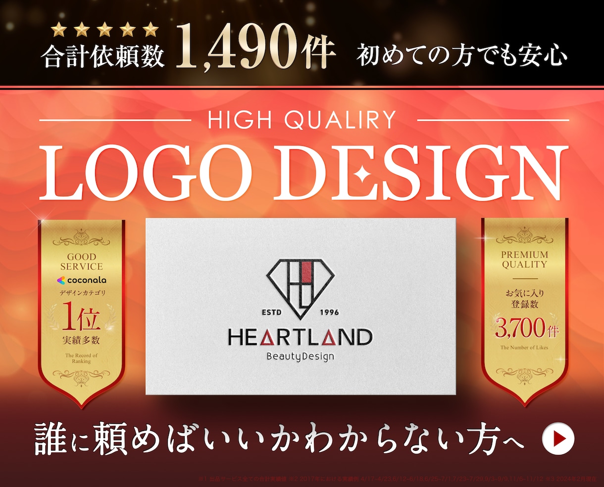 💬Coconara｜Over 1490 requests✧You can create professional quality logos MatART 4.9…