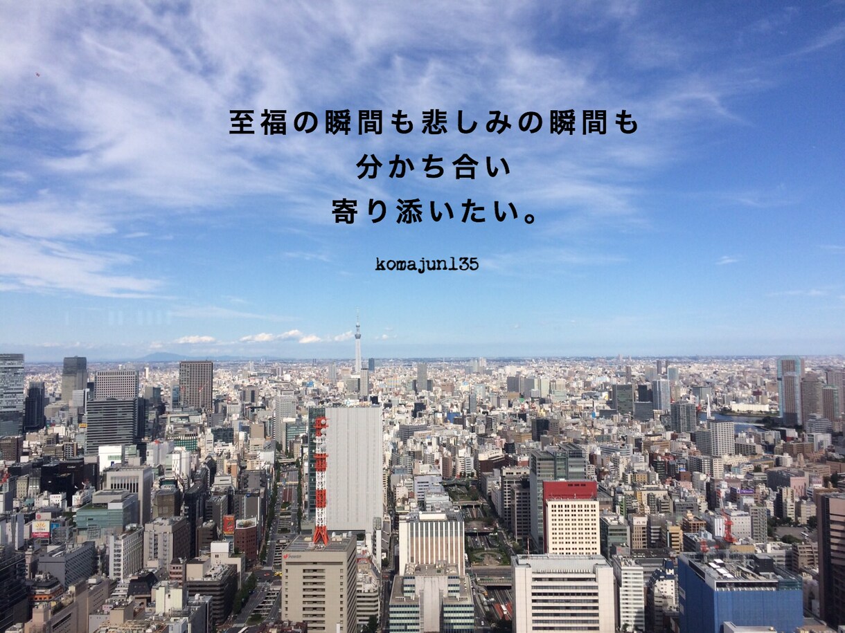 あなたの大事な写真にコトバを載せます！ イメージ2