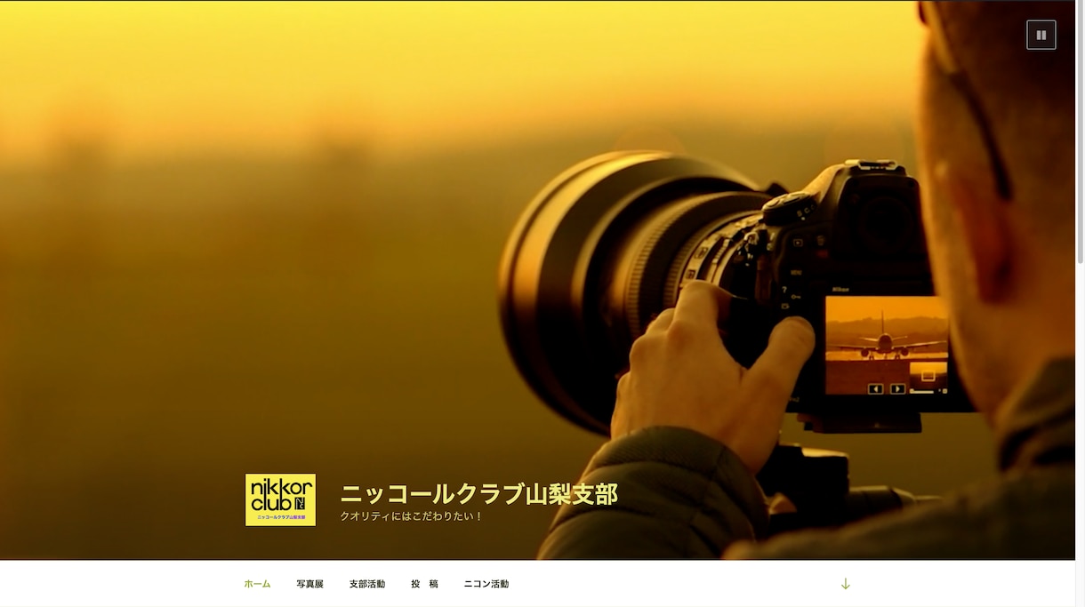 ワードプレスでホームページを作成します 写真素材から動画編集まで、サイト制作は全てお任せください。 イメージ3