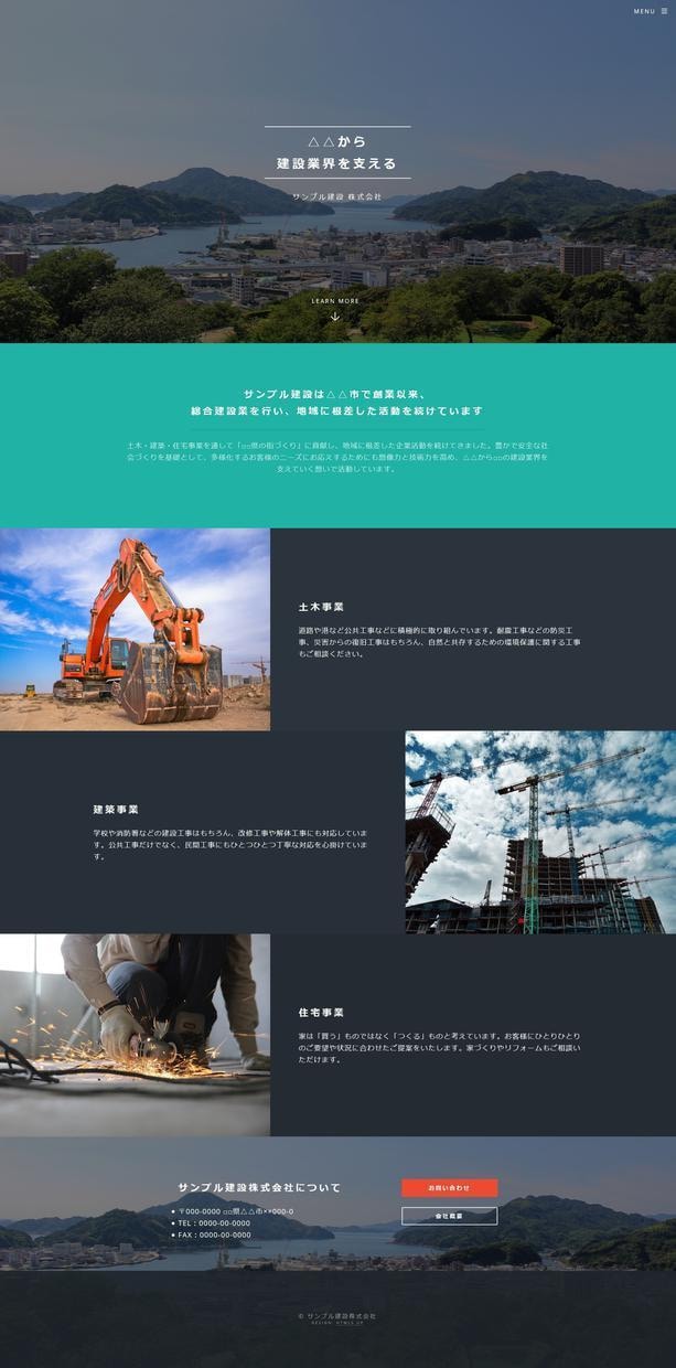 リピーター専用！ホームページ修正します 画像・文章の差し替え、ページ追加等 イメージ2