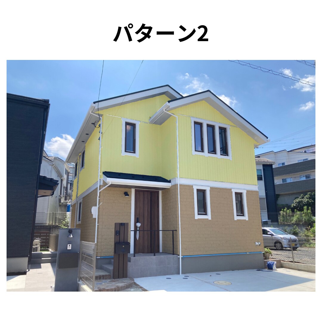 外壁塗装などのカラーシミュレーションを作成します 5パターンまで追加料金なし！リアルでイメージしやすい写真 イメージ4