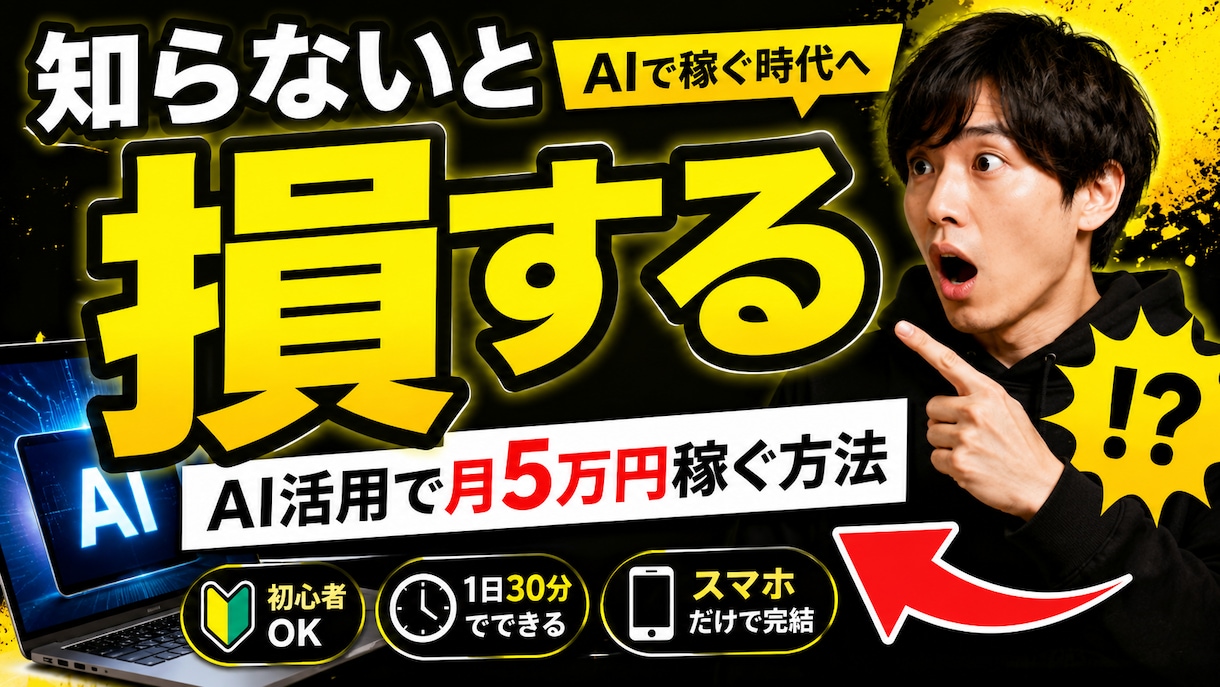 Instagram・ブログ用バナー制作します 目的に合わせて伝わるデザインをご提案します イメージ2