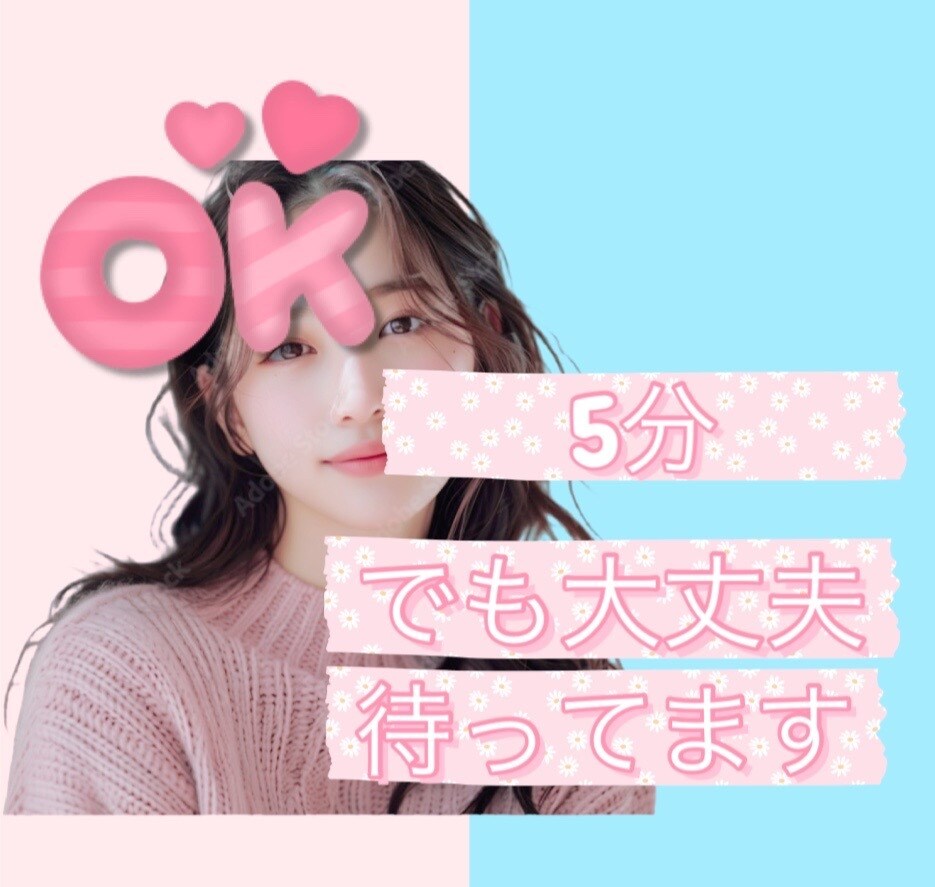5分だけでも歓迎します 誰かとちょっとだけ話したい!5分でも大丈夫です☆*。 イメージ2