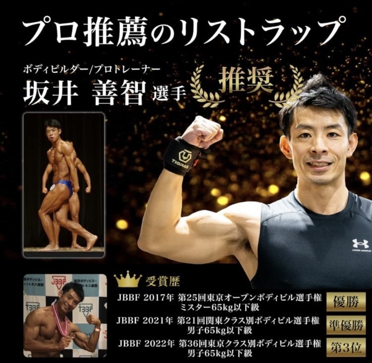 筋肉モデルの商品着用素材を提供します 実績多数！フィットネス商品着用モデルが充実！ イメージ3