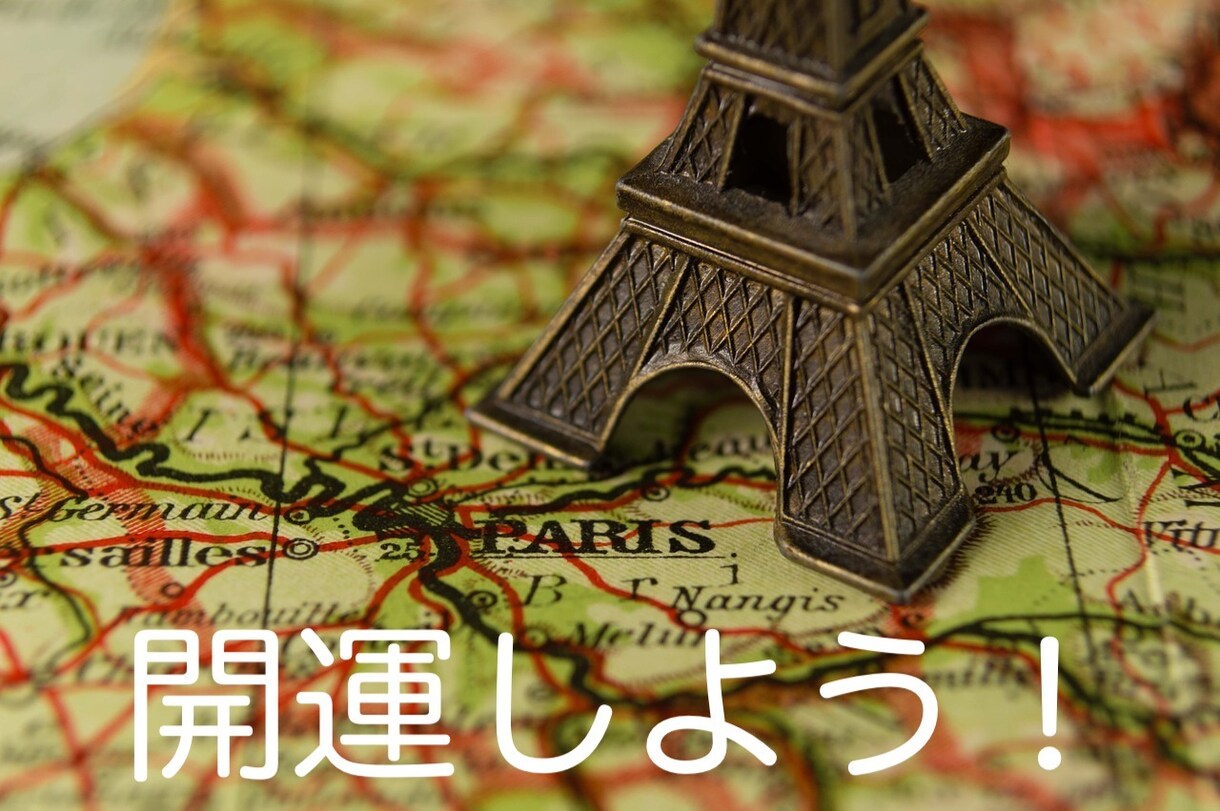 あなたの人生の見直しをお勧めします あなたに合った人生の変え方を人生の仕組みからお教えします イメージ1