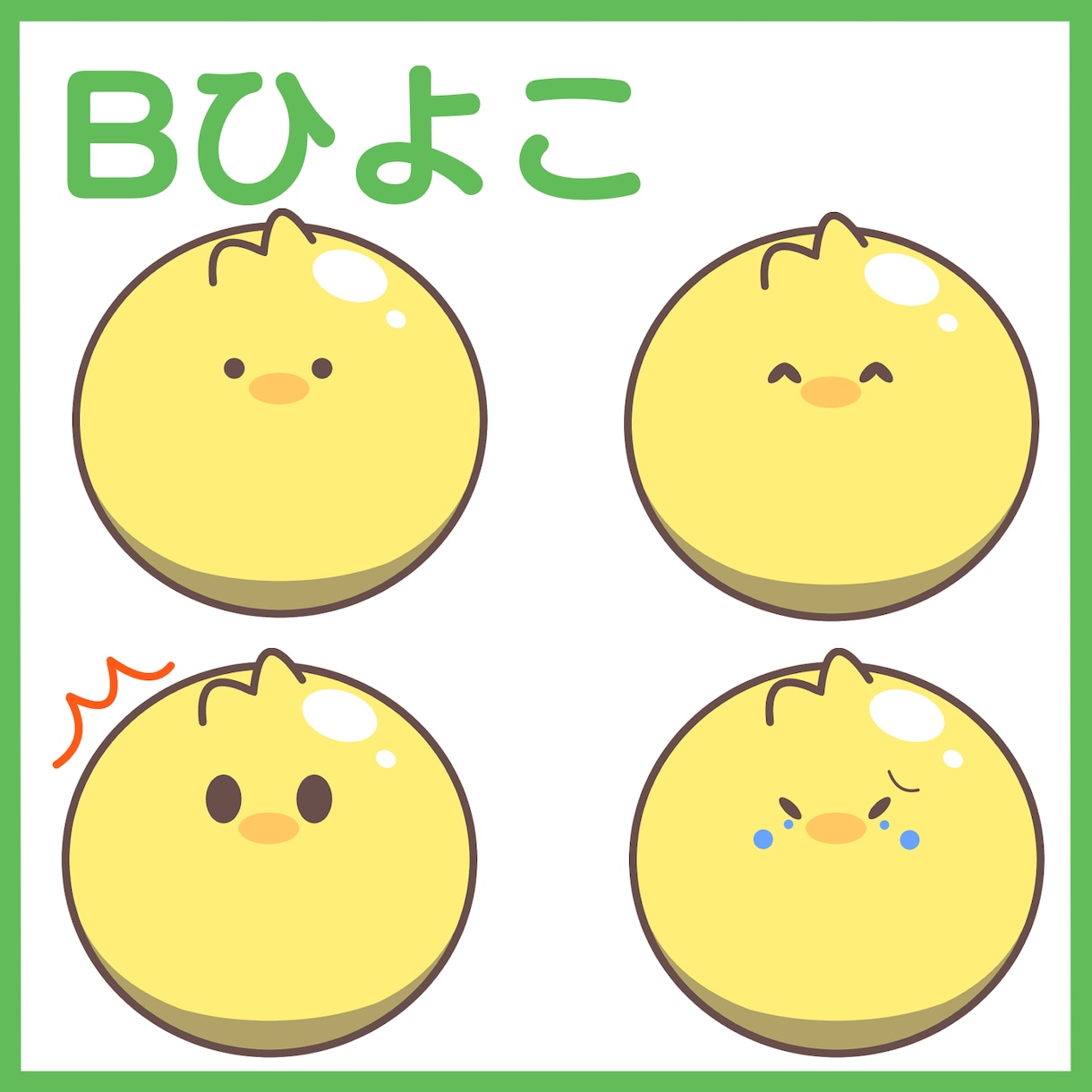 かわいい動物アイコン表情4点セットで販売しますます 最短即日納品！固定されたキャラクター・表情だから早期対応！ イメージ5