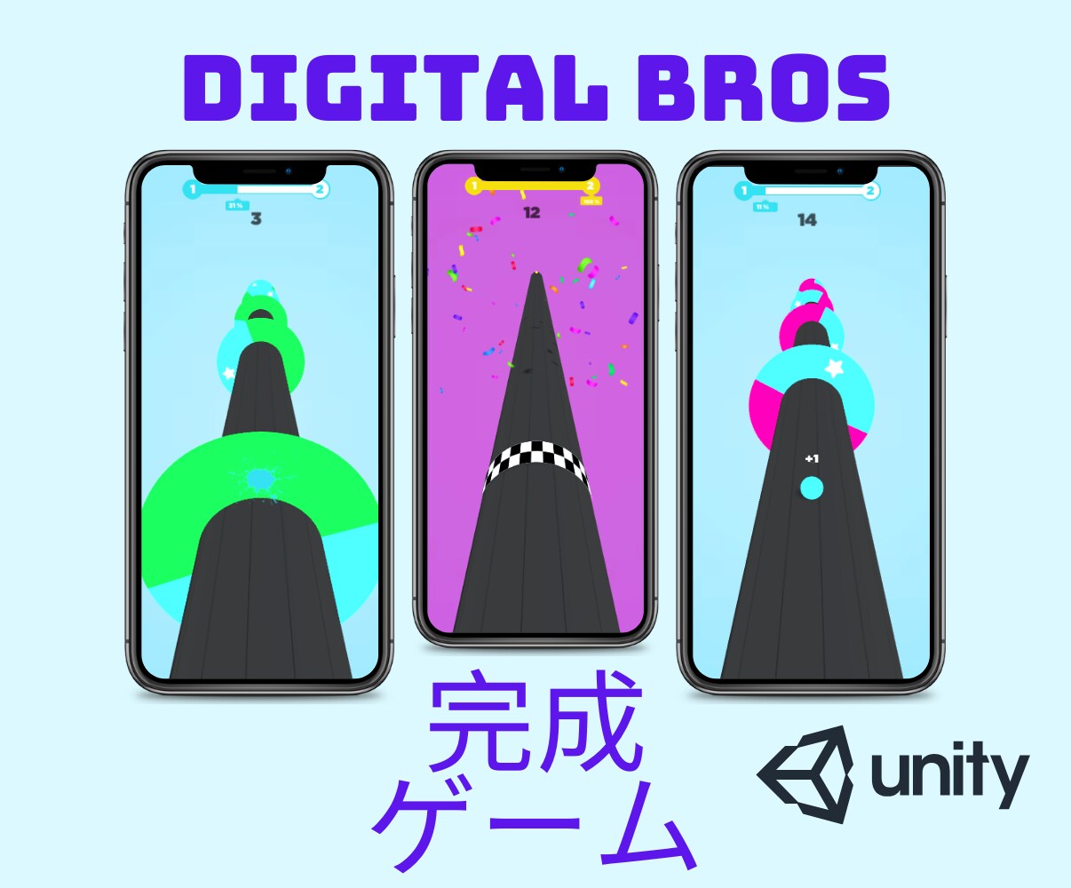 Color Helix似ゲーム、完成品を譲渡します 全てのプラットフォームに対応（IOS,Android、他） イメージ1