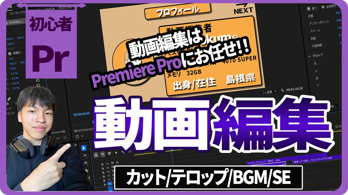 YouTube動画編集いたします ジャンルやイメージに合わせ編集いたします！ イメージ3