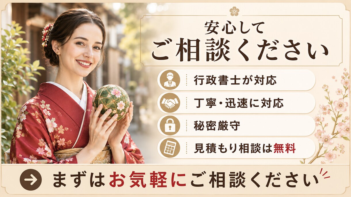 永住許可申請の理由書を行政書士が作成します 許可を受けるための説得力ある理由書を作成します イメージ5