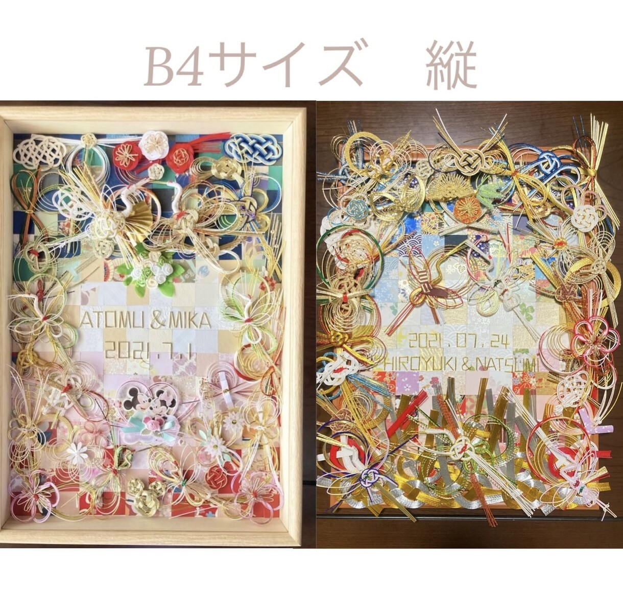 ご祝儀袋リメイクします いただいたご祝儀袋を可愛くリメイクしてみませんか？ イメージ3