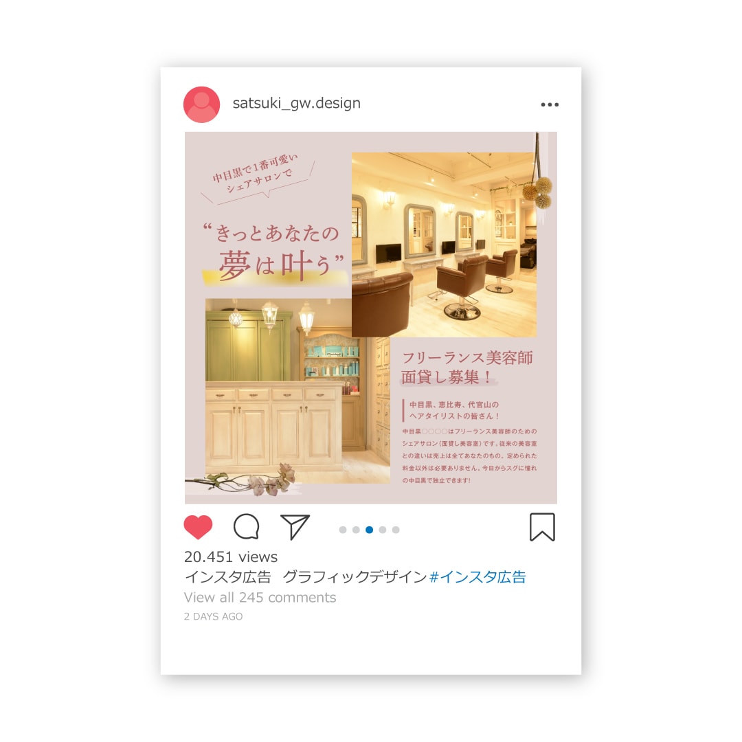インスタグラムの投稿画像作成します インスタグラムで集客を目指すお客様へ！ イメージ3