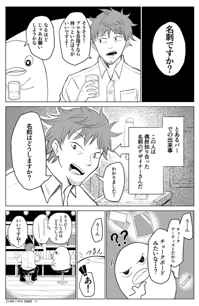 1p5000円あなたの体験談や人生紹介漫画にします あなたの出会い苦悩喜びを絵と文字で代弁させていただきます イメージ5