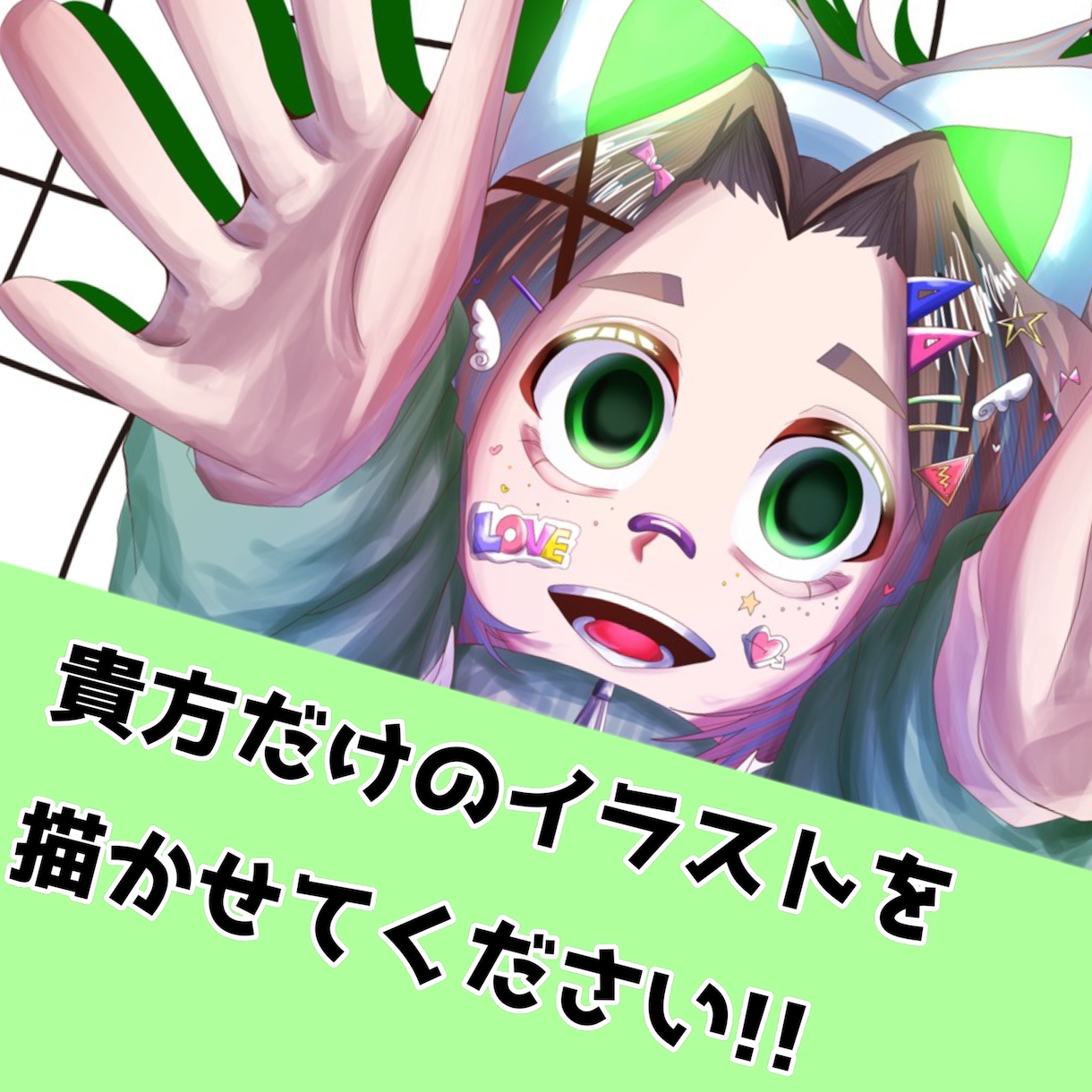 貴方だけのイラストを描きます 貴方だけの夢絵、ペア画、OC、SDイラストを描かせてください イメージ1