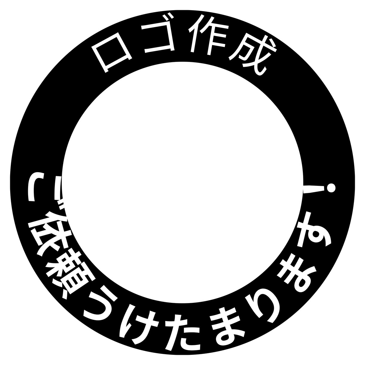 あなたにあったロゴをご提供します あなたにあったロゴを使って成功しましょう！ イメージ1