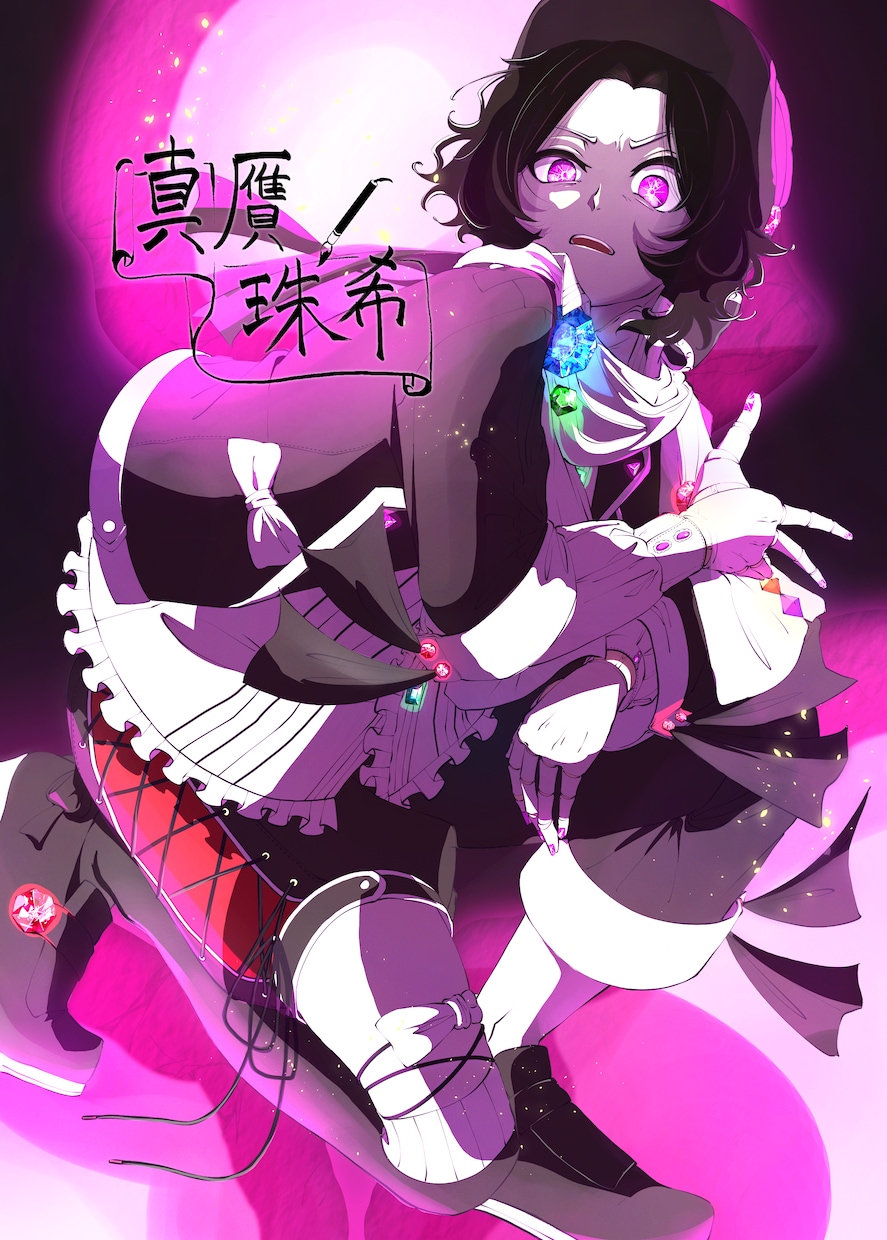 キャラの魅力引き出す！理想のイラストを作成します アイコン・ヘッダー・歌ってみた等、用途多数な一枚絵を制作 イメージ2