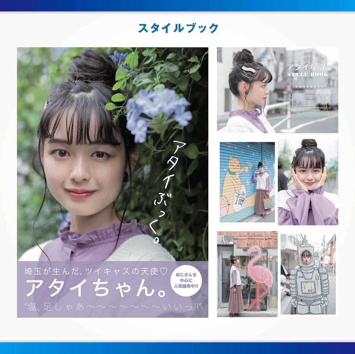 パンフレット・カタログ・同人誌などデザインします プロデザイナーによる読みやすいページデザイン! イメージ2