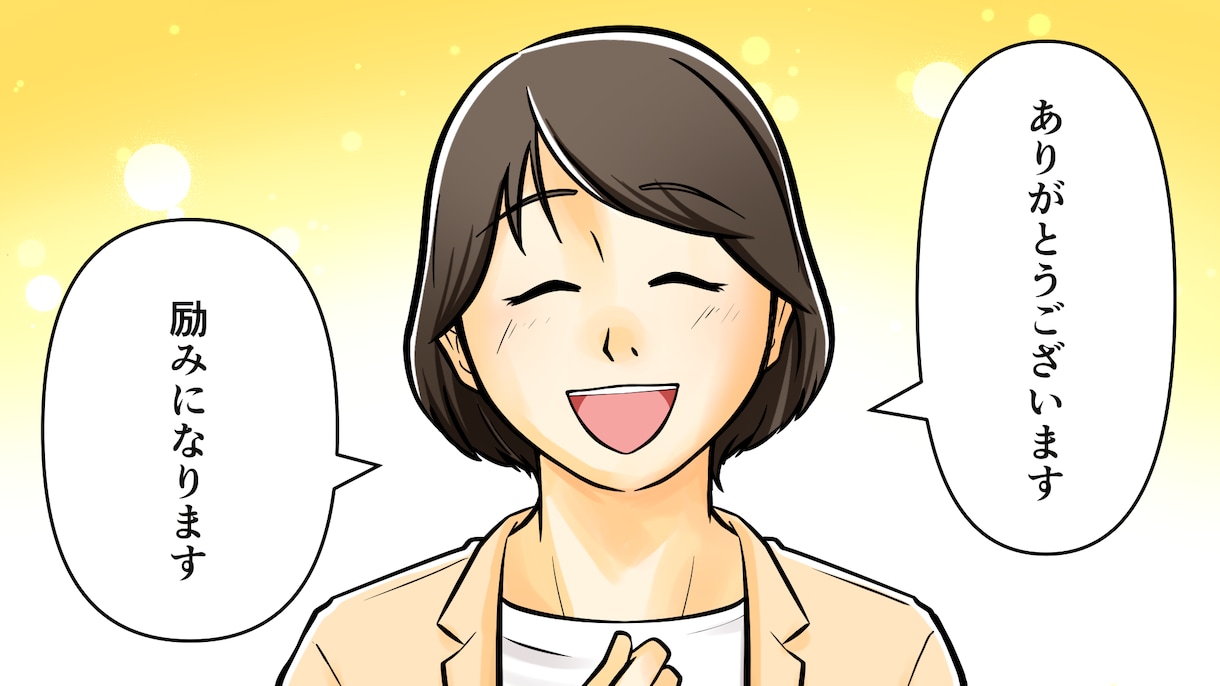 幅広い年齢層に好感触な絵柄！伝わる漫画を描きます PR漫画を使ったチラシなどのデザインも、まとめて注文可能！ イメージ8