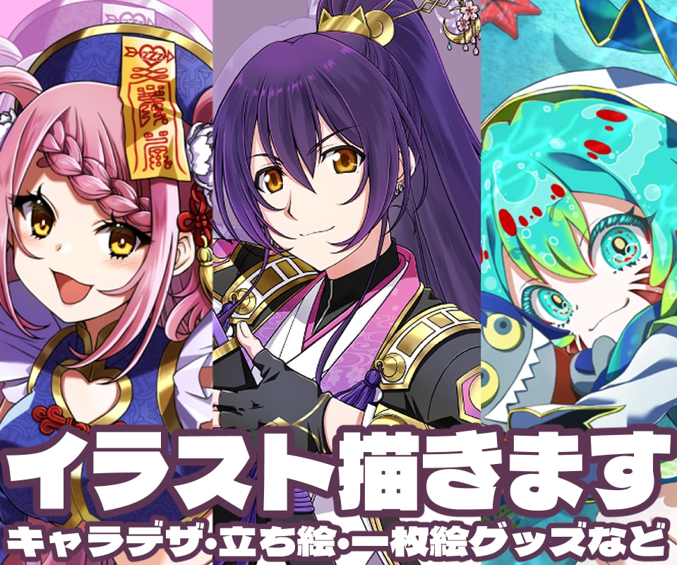 絵柄寄せ可！立ち絵描きます VTuber・TRPGなど！何でもお任せください！ イメージ1