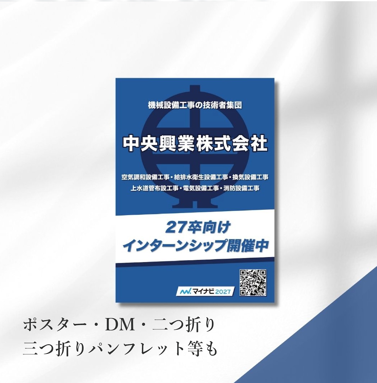 不動産売却に強い【反響が取れるチラシ】作成します 内覧・問い合わせが増える不動産チラシ作ります！ イメージ8