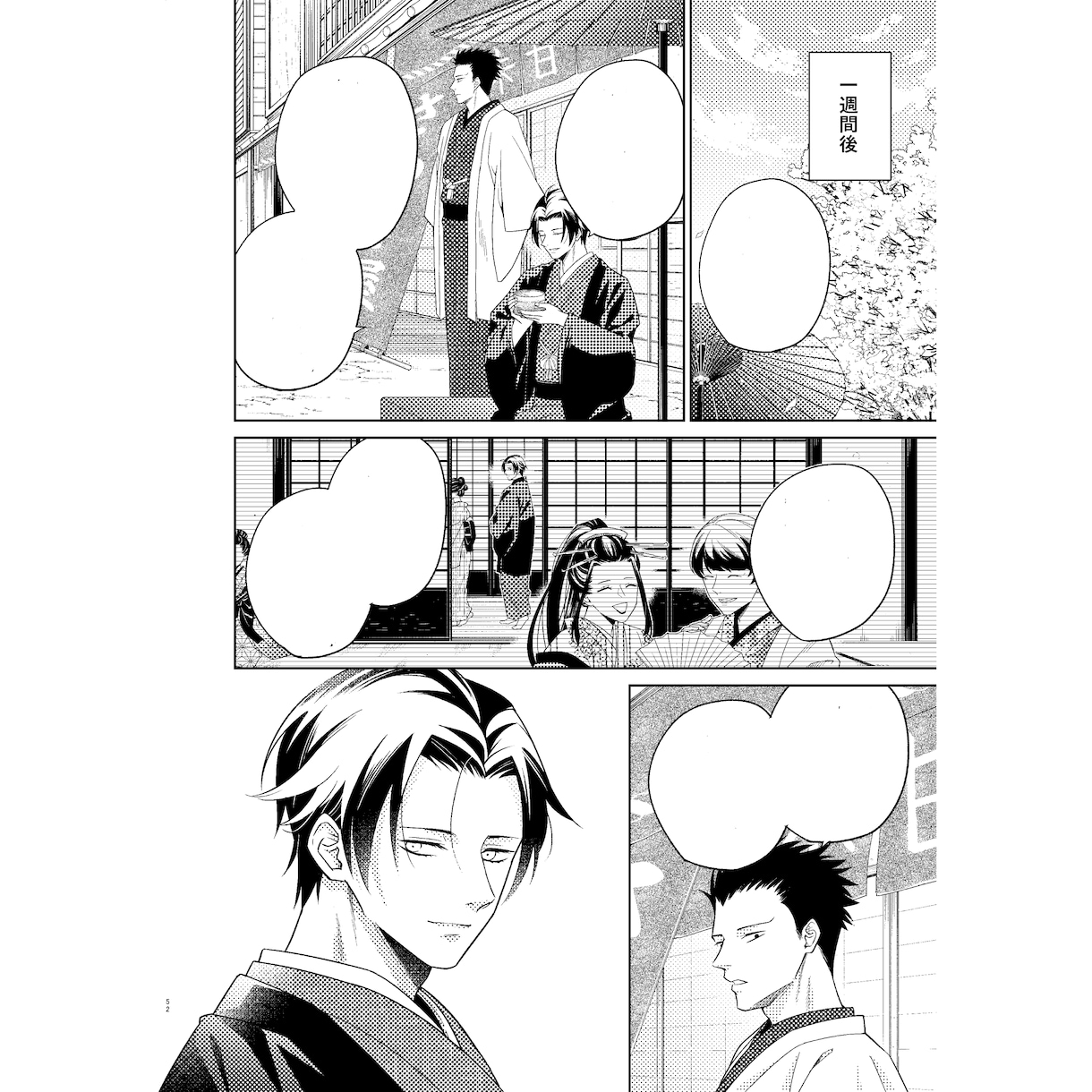 モノクロ漫画を1Pから制作します 創作・コミカライズ・PR、漫画など幅広く対応します イメージ3