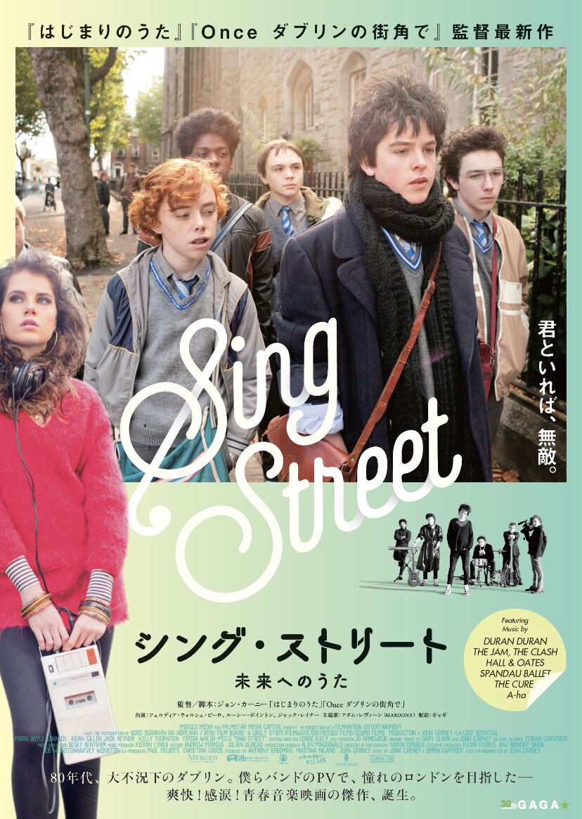 おすすめ映画教えます 元映画館スタッフが2000年代前後の作品をおすすめします！ イメージ6
