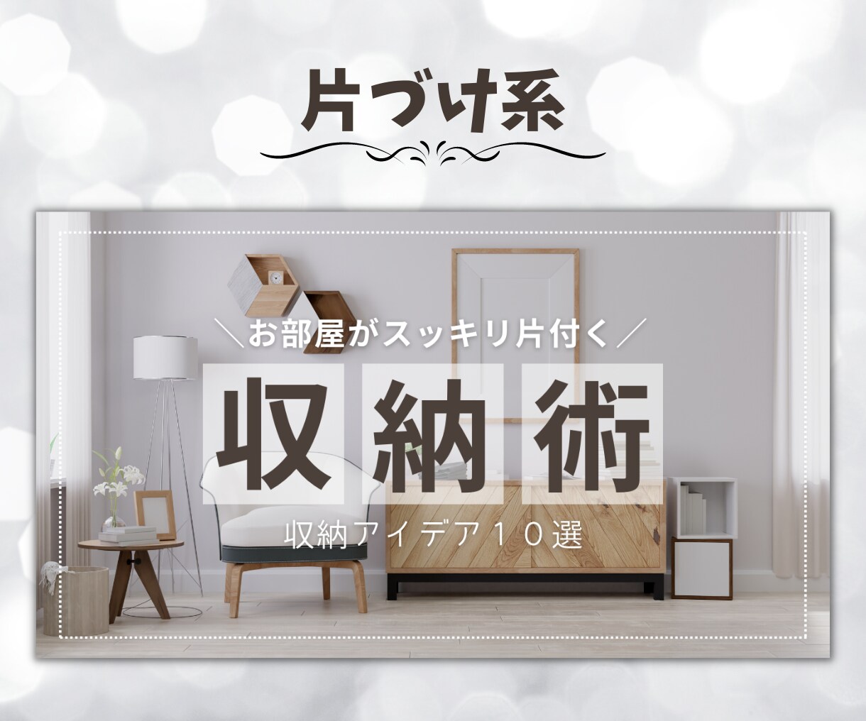 破格！1点1,000円で反応良いサムネイル作ります 期間限定！今なら破格の1,000円でサムネイルを作成します！ イメージ7