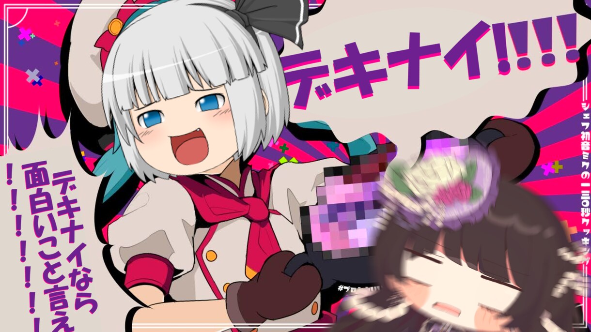 あなたの作りたい動画を実現します YouTube・TikTok・SNSの動画をより思い通りに。 イメージ10