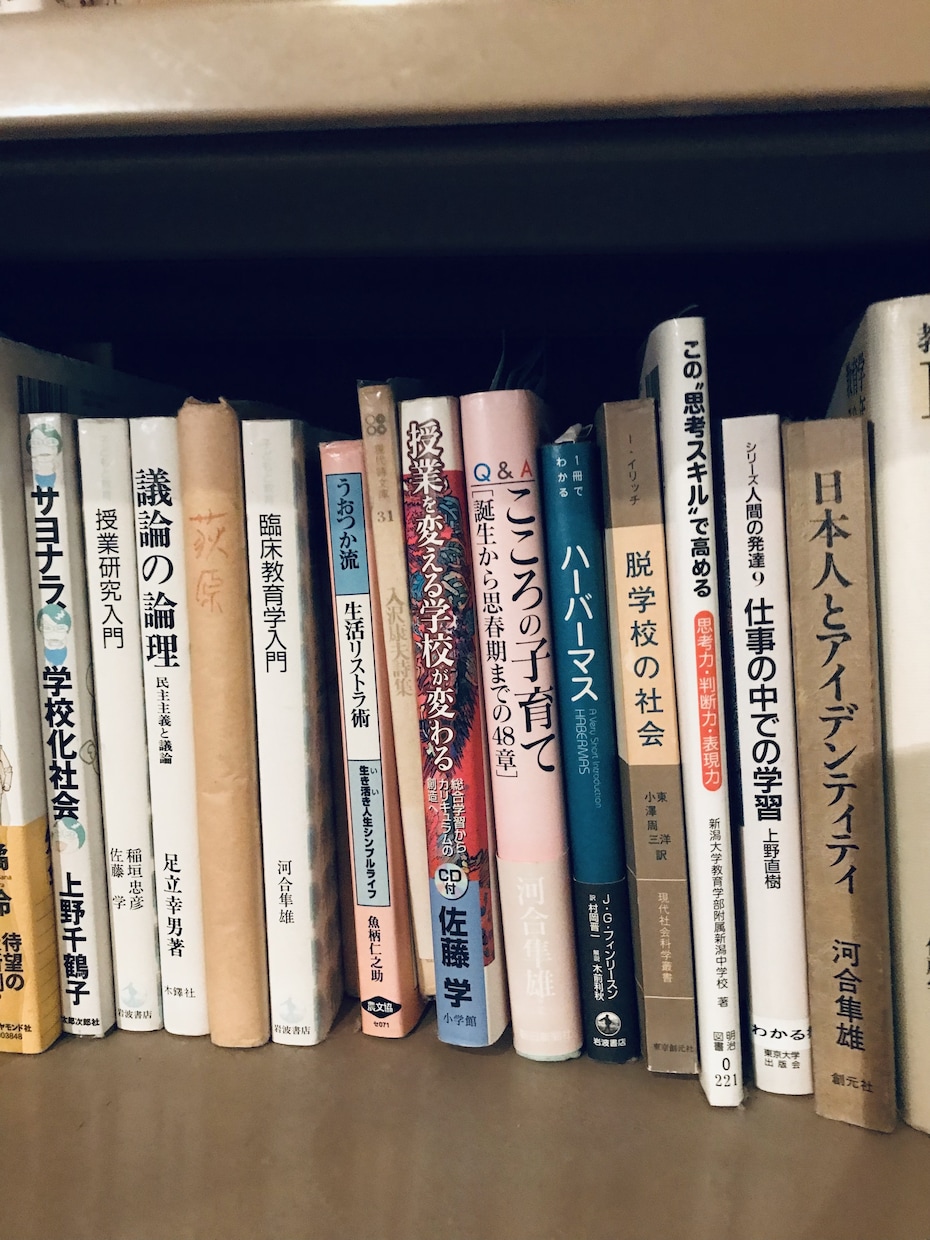 混乱しても平気な学習指導案作成します 教員・大学生実習生　　使える指導案をつくります イメージ4