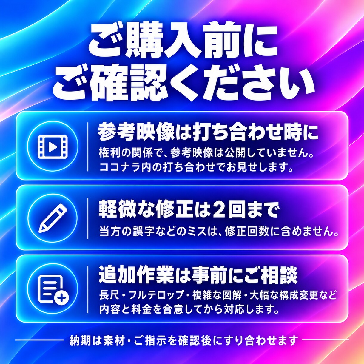 PIVOT風YouTube動画を編集します 1本5,000円｜対談・ビジネス動画を見やすく イメージ4