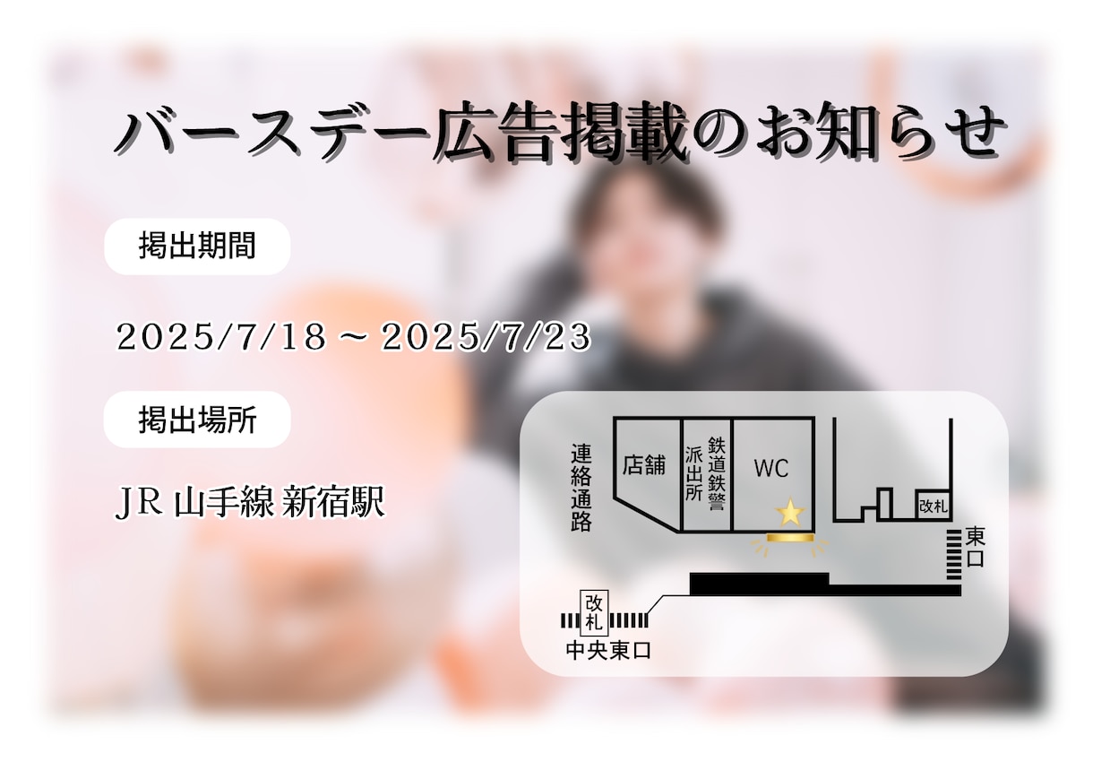 センイル広告・応援広告、ビジョン広告デザインします ポスター、デジタル広告、動画対応｜SNS告知画像セット イメージ2