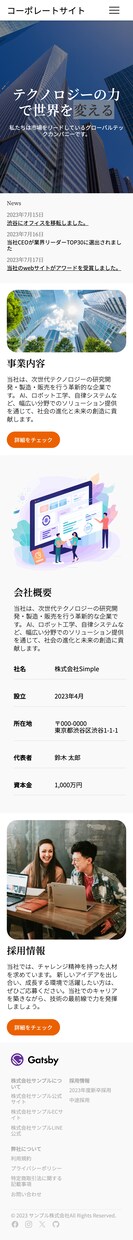 コミコミ年間4万円!?プロがサイト作ります 赤字覚悟！サーバ費用、ドメイン費用、制作費用まで年間4万円 イメージ5