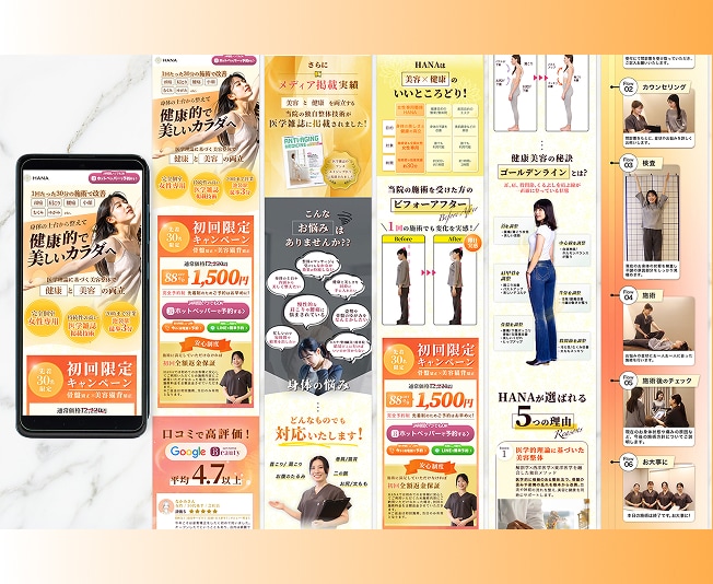 戦略敵なLPデザインを一緒に創り上げていきます 営業経験を活かし「伝わる・売れる」構成とデザインをご提案！ イメージ5