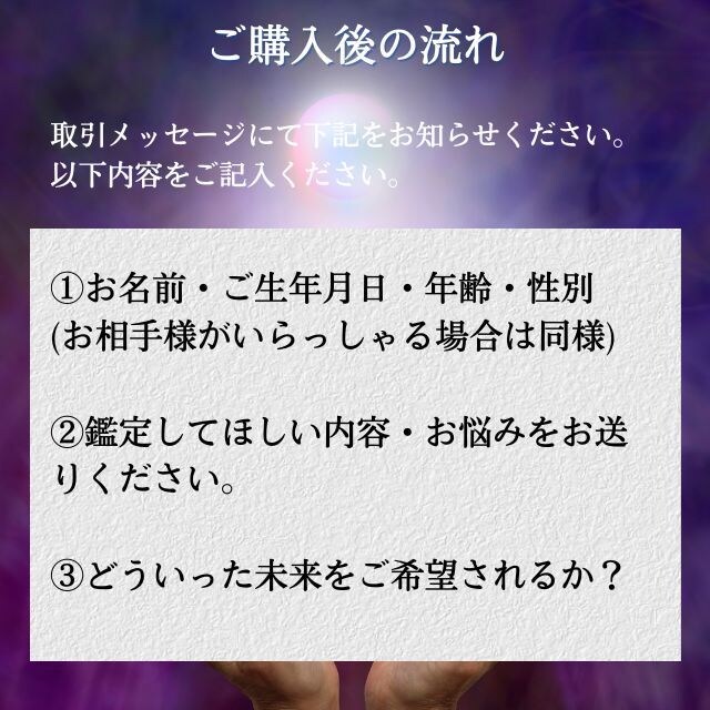 現役霊能者の霊視◎強力霊視でお気持ちと未来を視ます 強力霊視で幸せな未来を導くお手伝いをします イメージ2