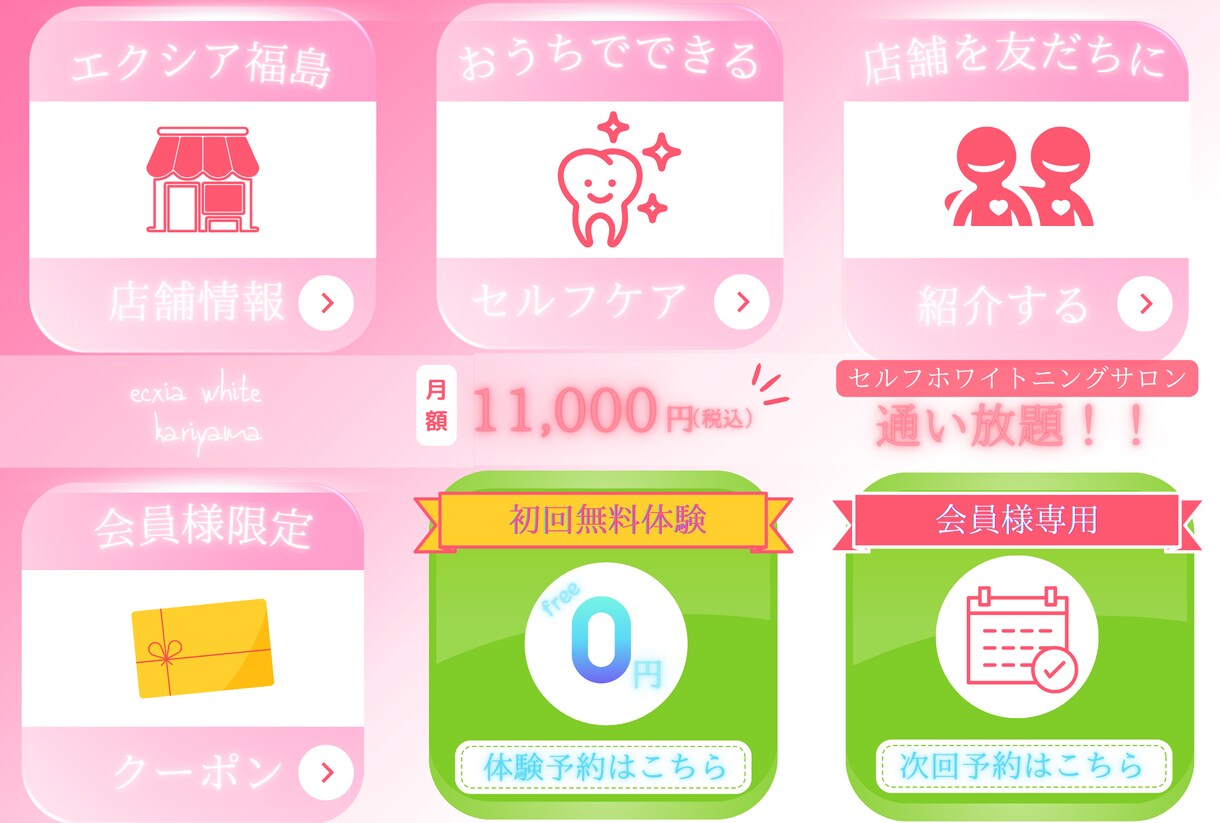 公式LINE、LINEリッチのデザイン作成します デザイン変えてリピータが増える！！ イメージ5