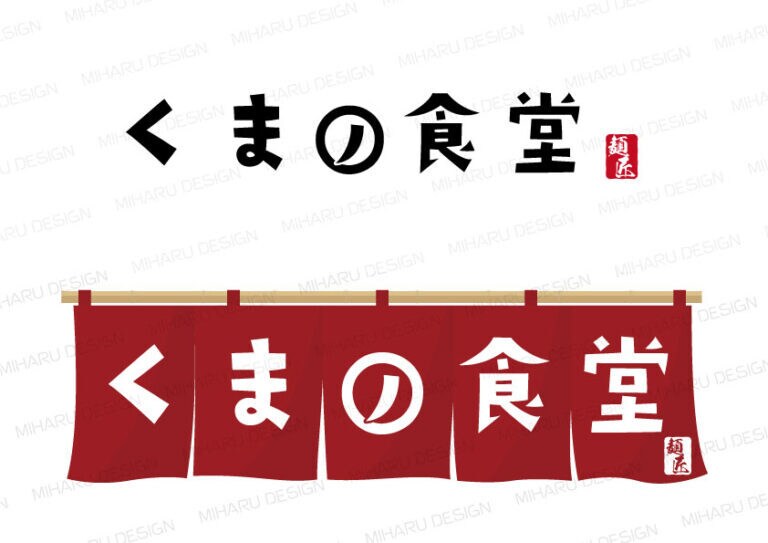 実務20年｜想いを伝える高品質なロゴを制作します 修正無制限★商用利用・著作権完全譲渡込の安心コミコミプラン イメージ9