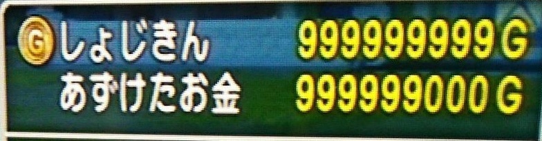 DQX生産職人商材見極めツール差し上げます 【Ver6.0対応済み】ドラクエ10自動計算Excel イメージ1