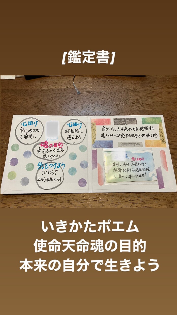 愛と調和の世界へお導きします 生きにくさを感じてる方、幸せ幸福感の日々で過ごしたい方 イメージ2