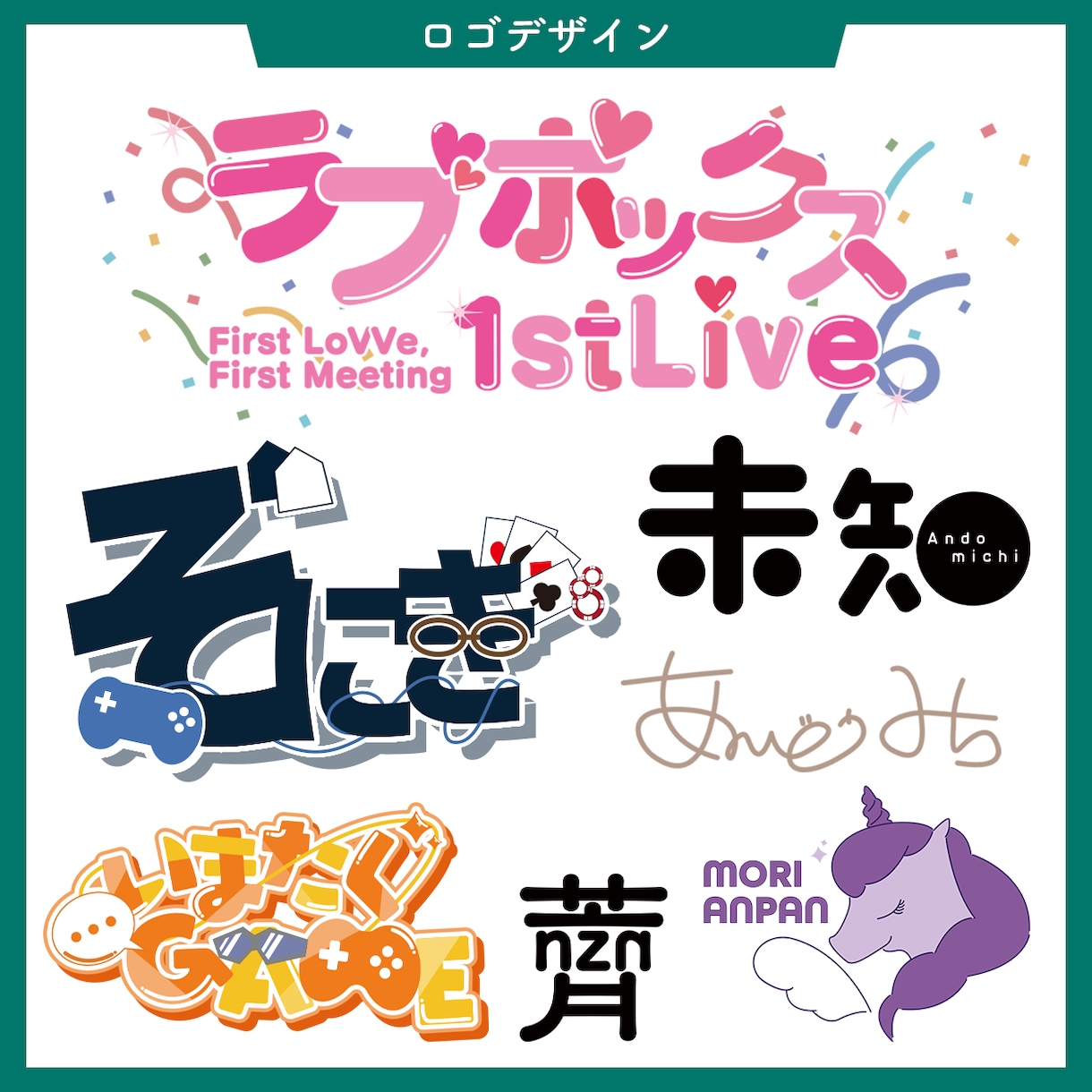 商用利用可能！様々なスタイルのロゴデザインします Vtuberさん・グッズロゴなど！ イメージ4