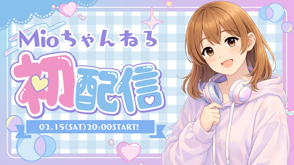 クリック率UP！視聴者を惹きつけるサムネ作ります チャンネルの魅力を引き出す一枚 イメージ2