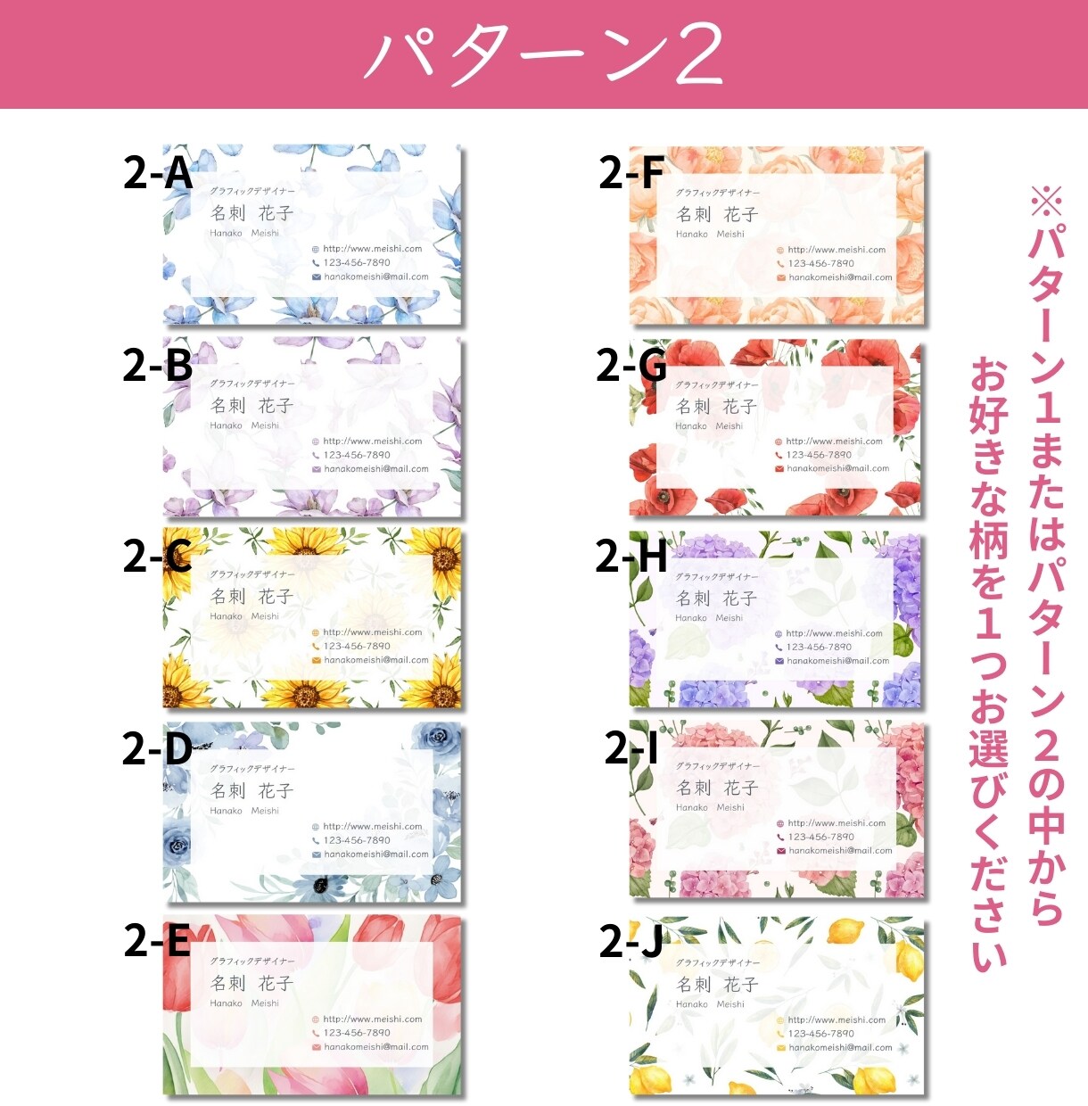 女性の個人事業主の方におすすめ！名刺作成いたします パターンから選ぶだけで名刺が簡単に作れます イメージ3