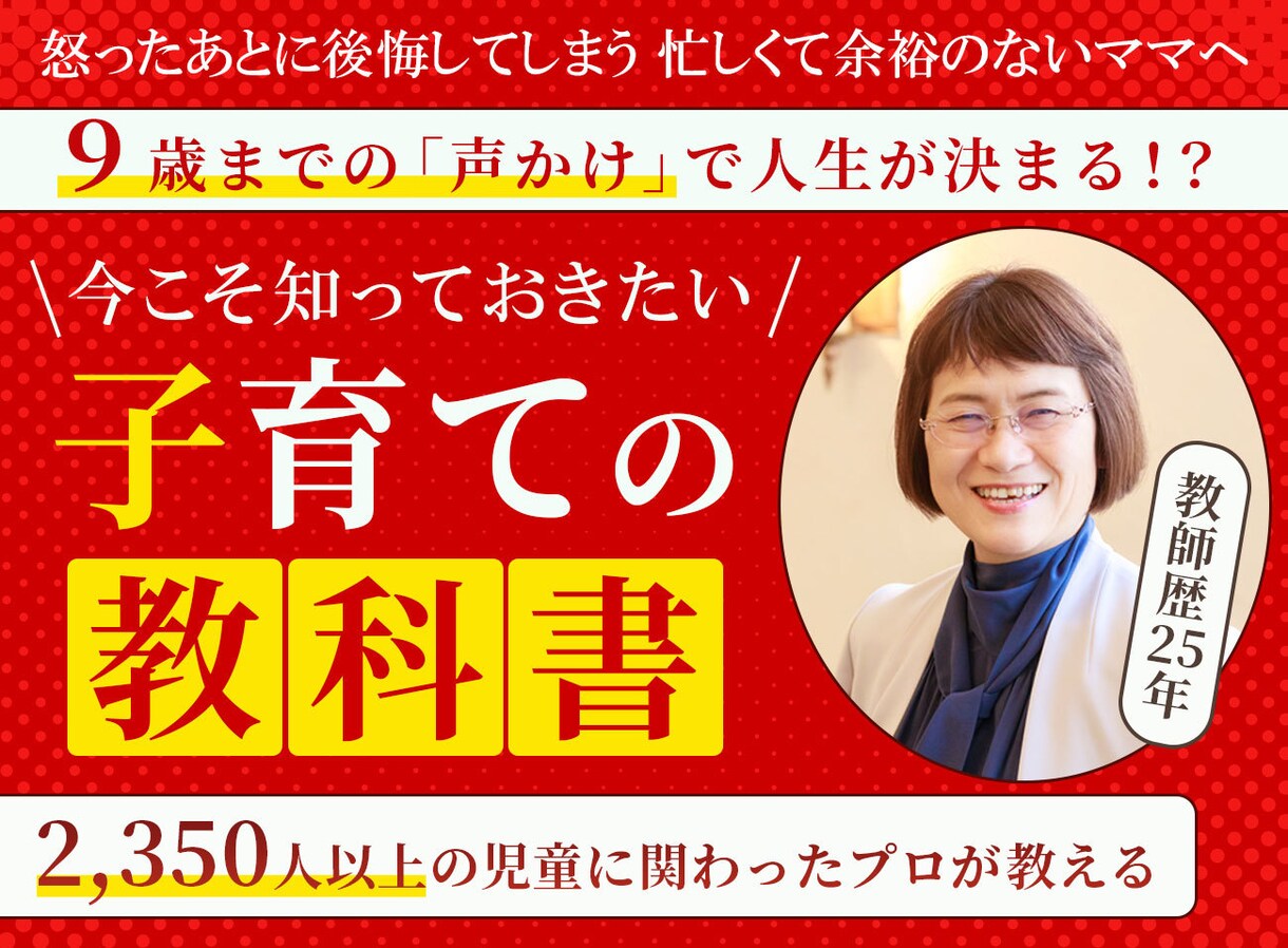 今なら２枚目以降1000円で承ります バナー/ヘッダー/SNS/商品画像/アイキャッチ イメージ4